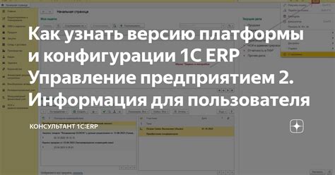 Как определить версию БСП в конфигурации 1С