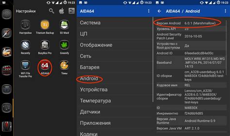 Как определить версию Android на телефоне: инструкция с простыми шагами