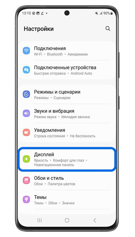 Как определить герцовку телефона Samsung без дополнительных программ