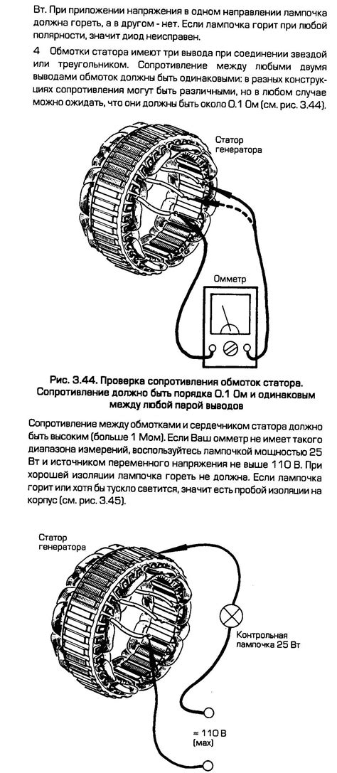 Как определить межвитковое замыкание мультиметром