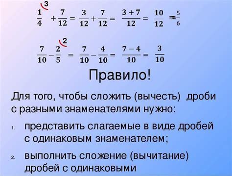 Как определить наименьшую дробь в 6 классе?