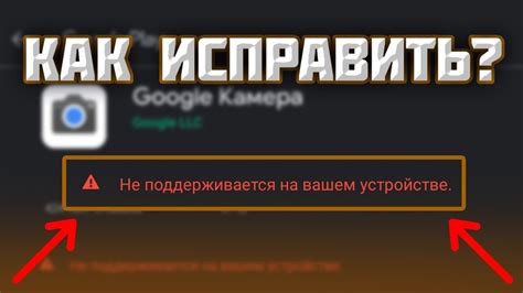 Как определить наличие юкжд на вашем устройстве?