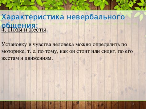 Как определить нуба по его движениям и поведению на карте