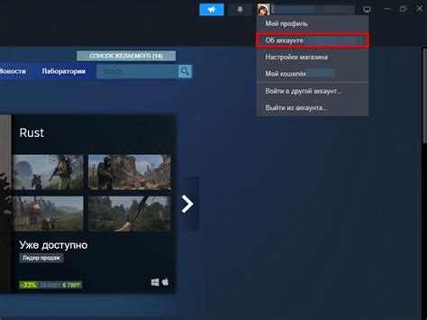 Как определить регион чужого аккаунта Steam