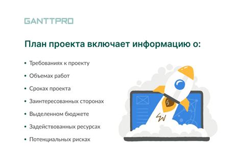 Как определить результат проекта