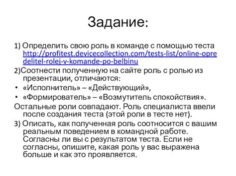 Как определить роли в команде сквада