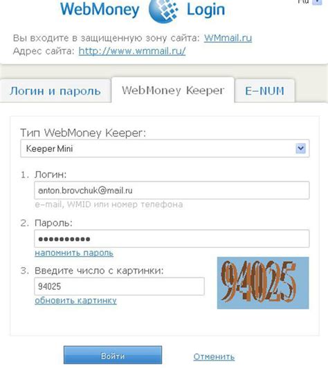 Как определить свой вмид?