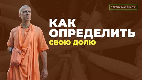 Как определить свою долю на участке: основные правила