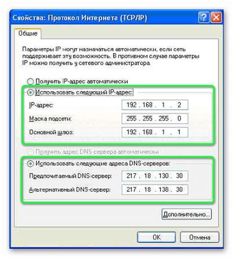 Как определить статический или динамический адрес?