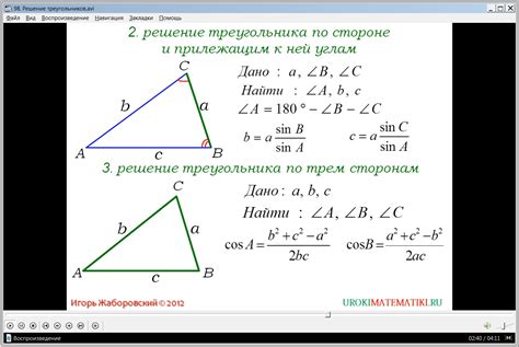 Как определить сторону треугольника по известной высоте