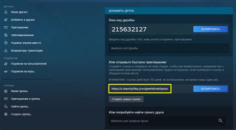 Как определить устройства в аккаунте Steam