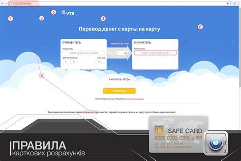 Как определить фишинговый сайт?