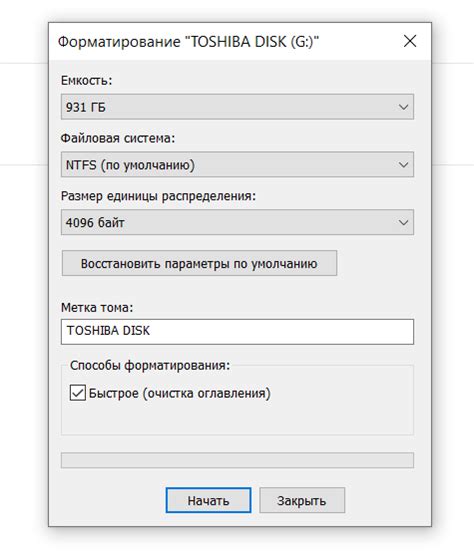 Как определить формат диска без программного обеспечения?