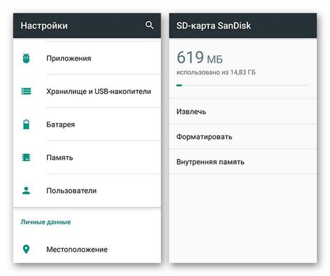 Как определить формат флешки на Android-телефоне