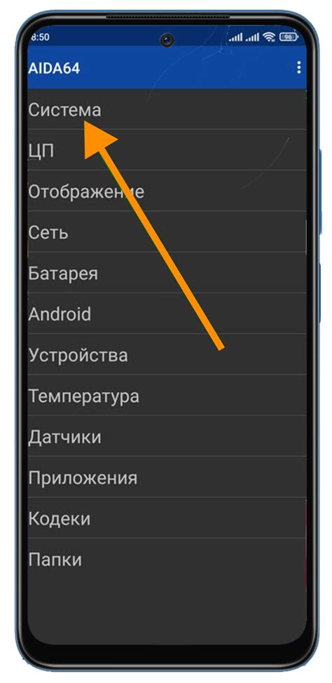 Как определить Bluetooth-версию на смартфоне Xiaomi?