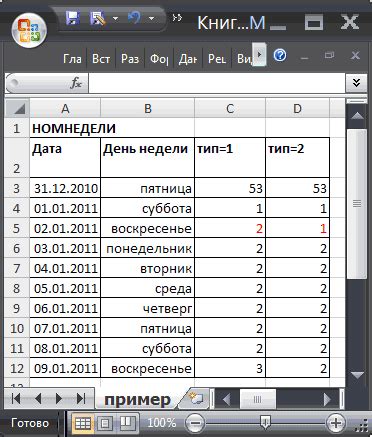 Как определяется неделя