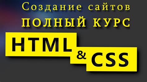 Как оптимизировать объединение HTML и CSS