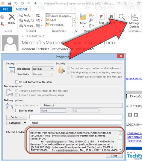 Как оптимизировать работу с архивом в Outlook 2010?