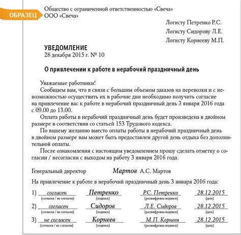 Как организовать работу мега в праздничные дни