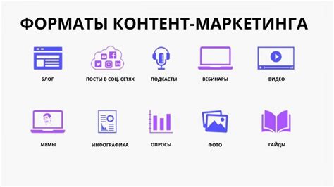 Как организовать структуру и контент группы для достижения результатов?