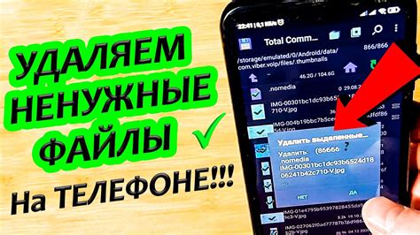 Как освободить память телефона от ненужных файлов и приложений