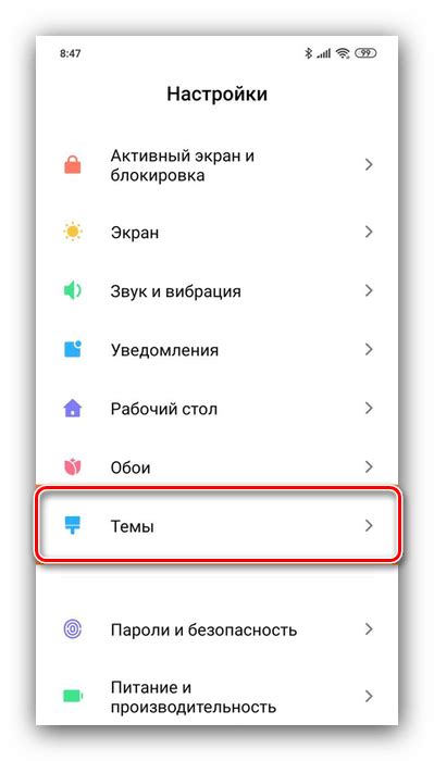 Как освободить рабочий стол на Xiaomi, удаляя иконки с помощью простых шагов