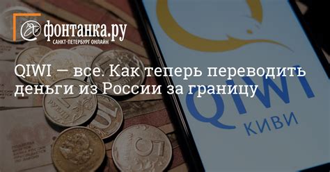 Как осуществить доставку шеин из-за границы в Россию в 2023 году?