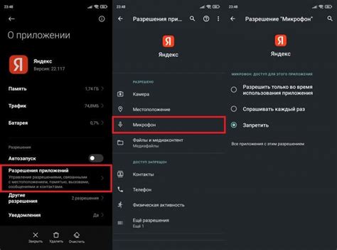 Как отключить Алису на Android