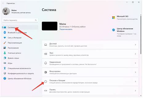 Как отключить Пандору на ПК и смартфоне: инструкция