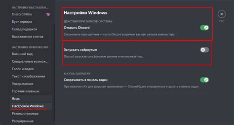 Как отключить автозапуск магнитолы через настройки?