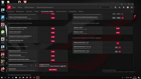 Как отключить автозапуск AMD Radeon Software?