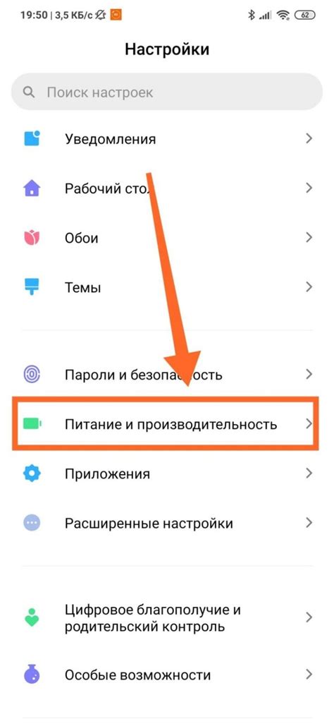 Как отключить автозатемнение экрана на Android