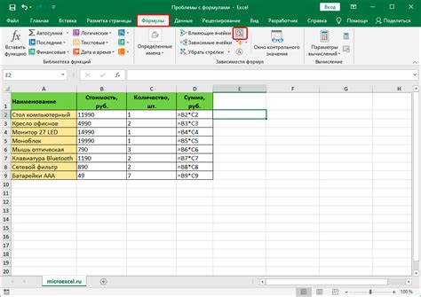 Как отключить автоматический расчет формул во всех документах Excel по умолчанию