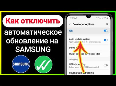 Как отключить автоматическое обновление Android на телефоне