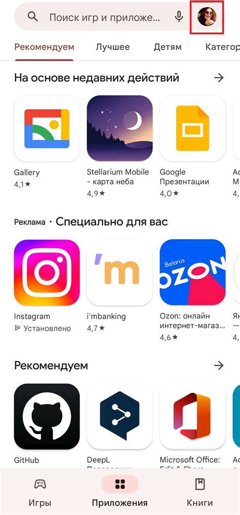 Как отключить автоматическое обновление YouTube на Android?