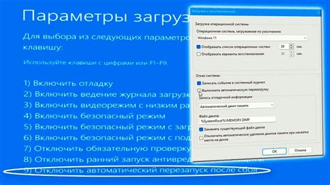 Как отключить автоматическую активацию при поднятии