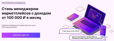 Как отключить автоплатеж на ЮМАНИ через веб-интерфейс