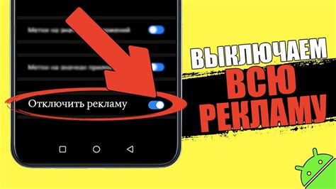 Как отключить влан на телефоне