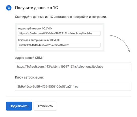 Как отключить дашу в 1C:УНФ?