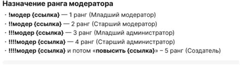 Как отключить дуэли в Ирис Боте: шаги и инструкции