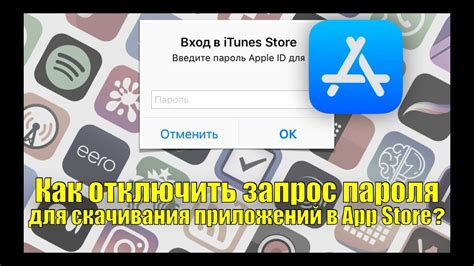 Как отключить запрос пароля на Android