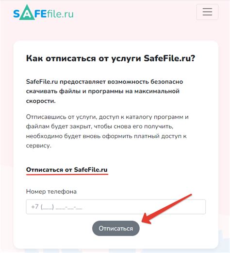 Как отключить защиту Safefile Tikhvin?