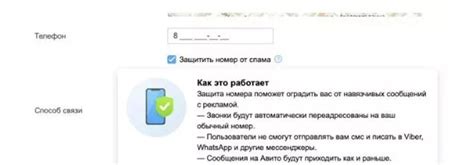 Как отключить звонок в Контакте через приложение