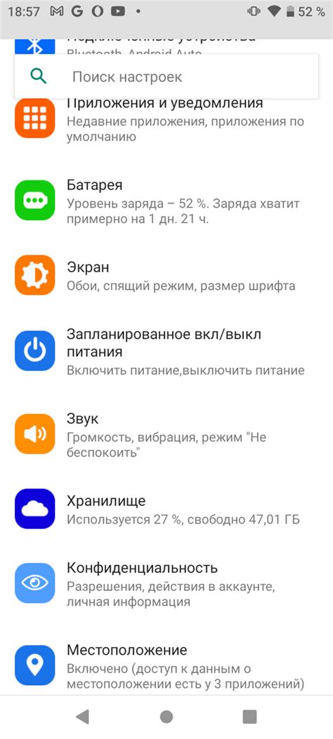 Как отключить звуки в приложениях на смартфоне?