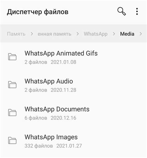 Как отключить или удалить подключенные часы в Whatsapp