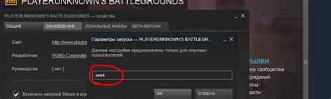 Как отключить кнопку стрельбы в PUBG: инструкция для Android