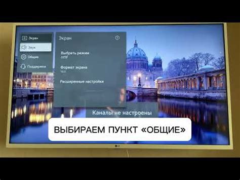 Как отключить курсор с помощью пульта дистанционного управления