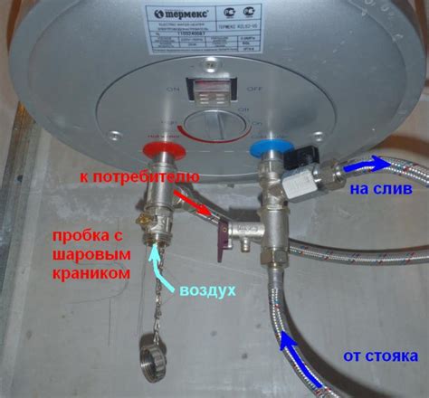 Как отключить нагреватель воды