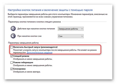 Как отключить нум лок в Windows