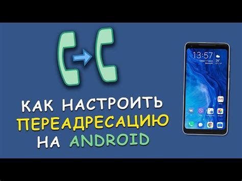 Как отключить переадресацию на Uzmobile: